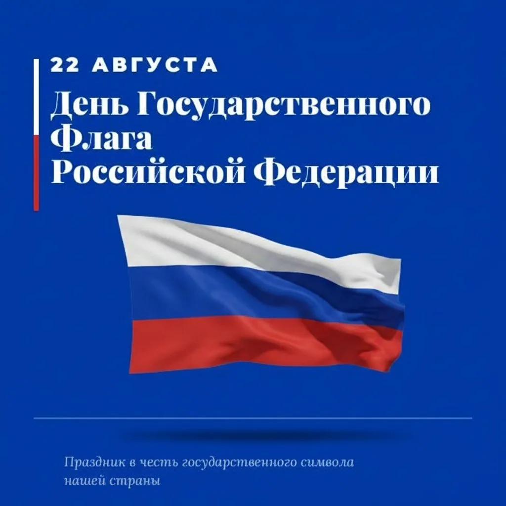 Дорогие друзья!