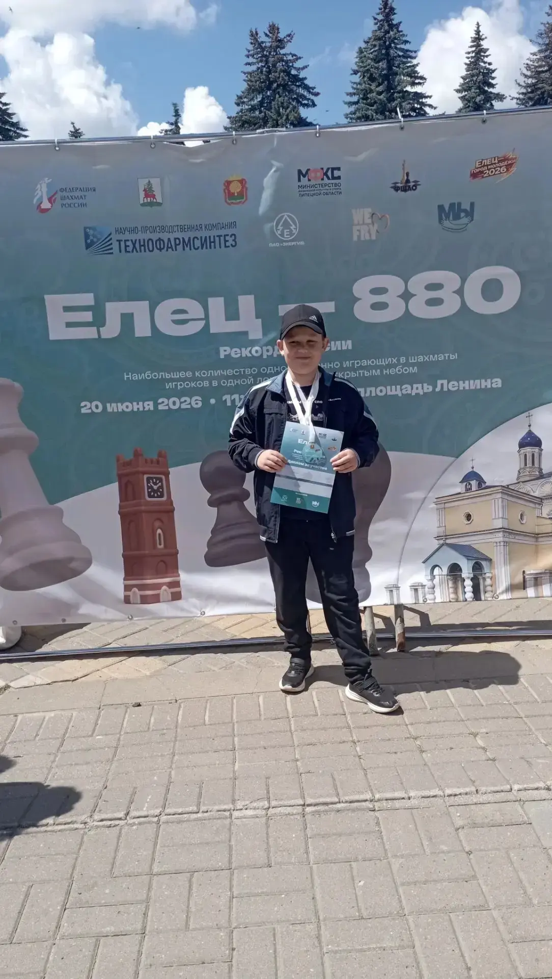 Елец поставил рекорд России! ♟️

Одновременно сыграли 880 человек, и мы были там! Обучающиеся нашей 