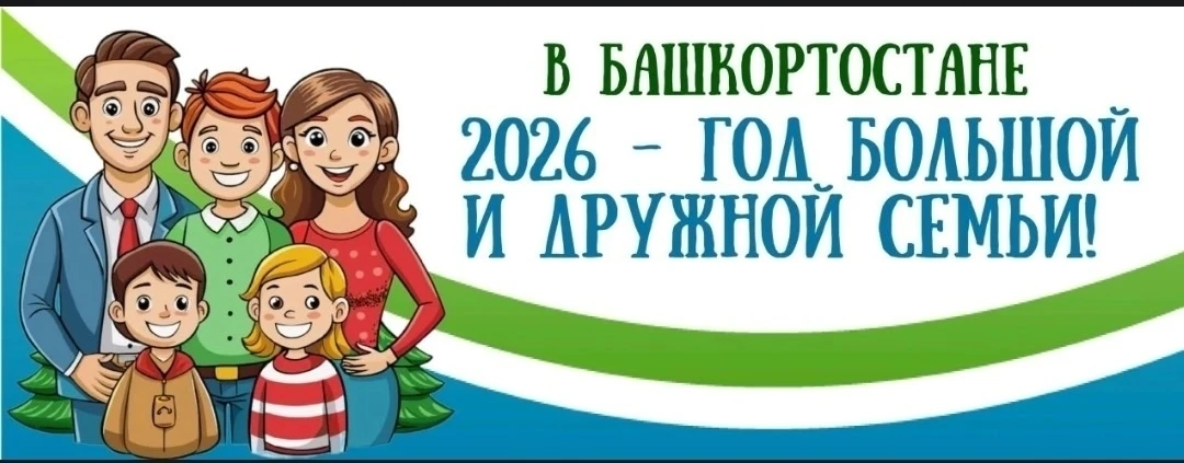 🇷🇺2026 год объявлен в нашей стране Годом единства народов России по решению президент...