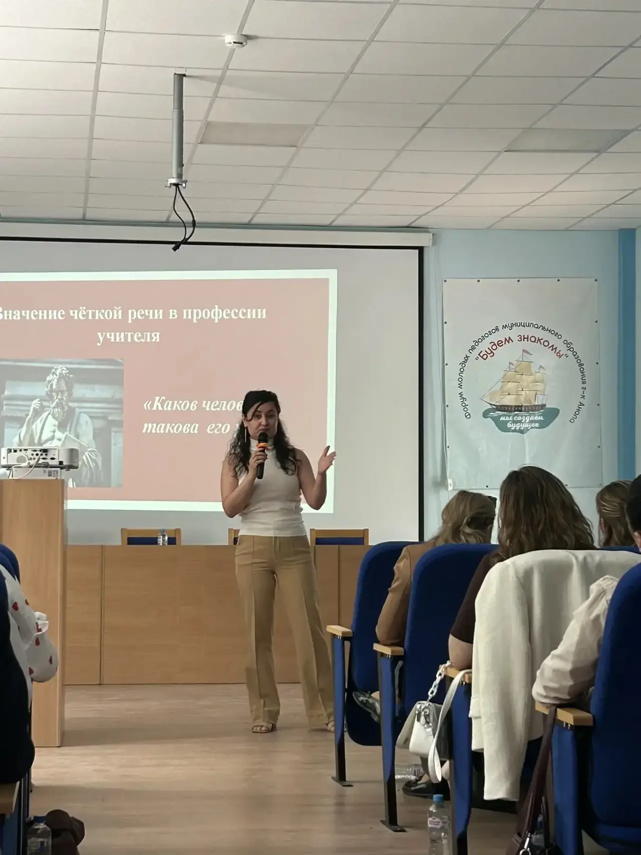 📌 Управление образования совместно с Центром развития образования г.-к. Анапа провели форум молодых 