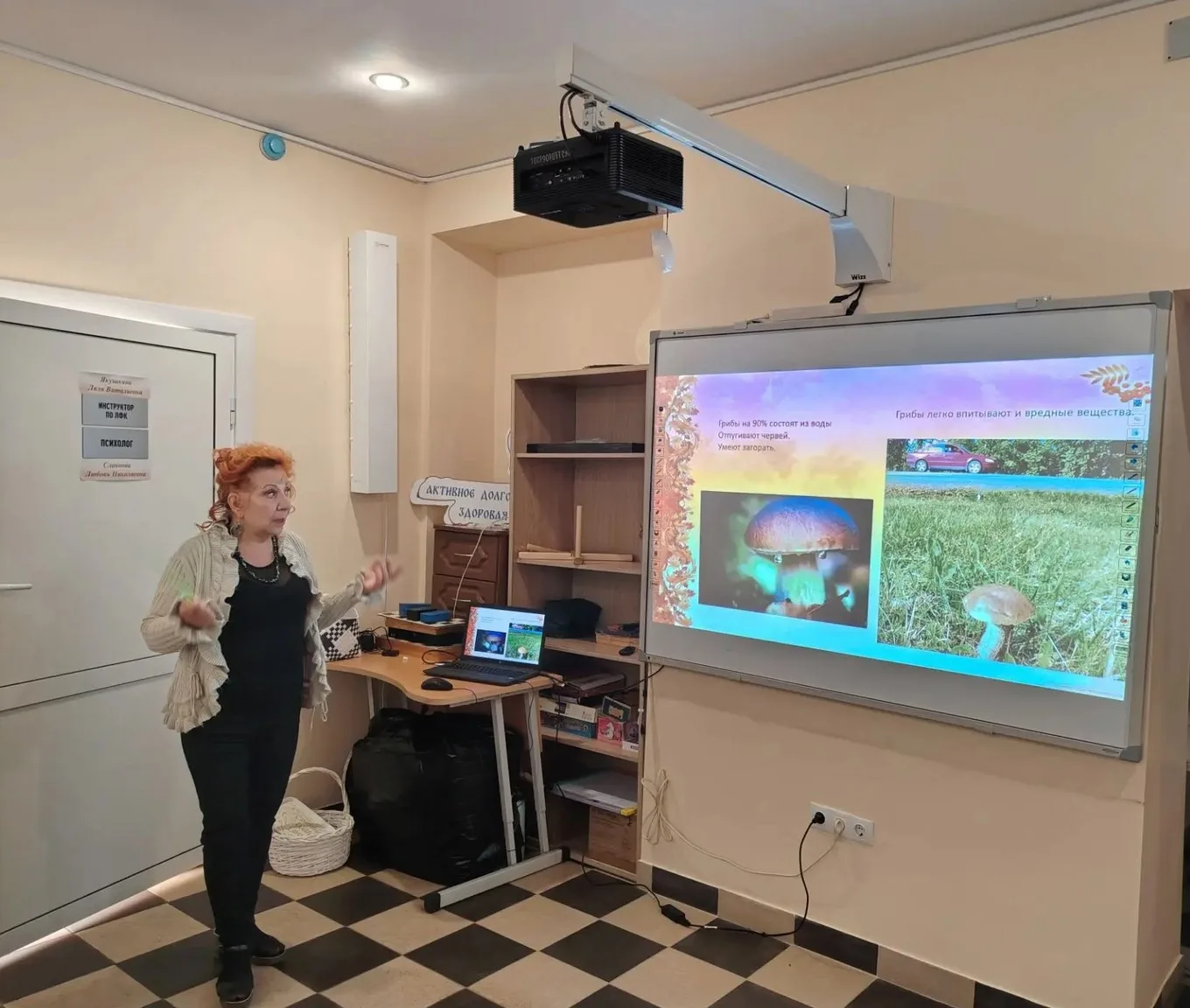 ✅Для получателей услуг отделения дневного пребывания граждан пожилого возраста и инвали...