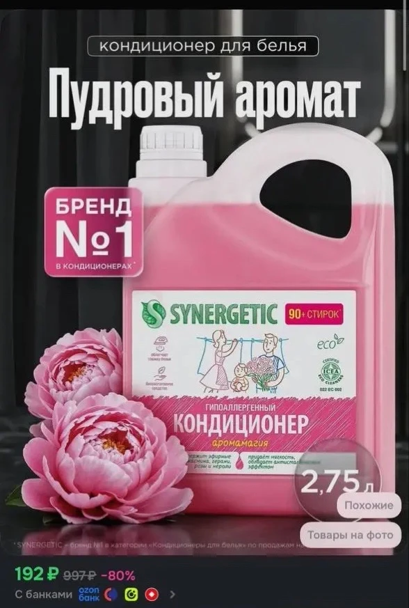 Быстро ‼️