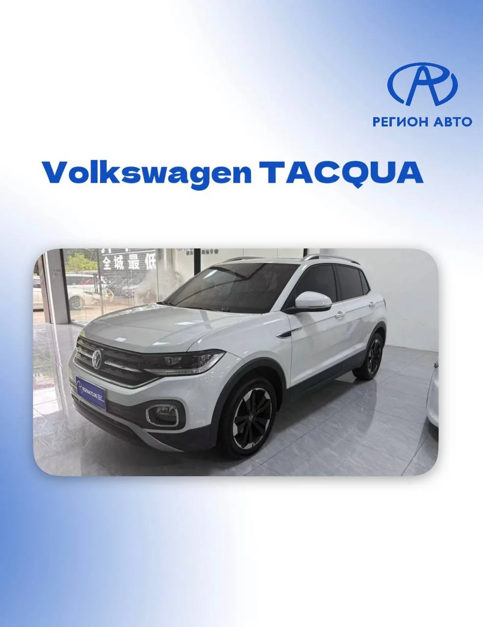 🔥АВТО ДЛЯ НАШИХ КЛИЕНТОВ🔥