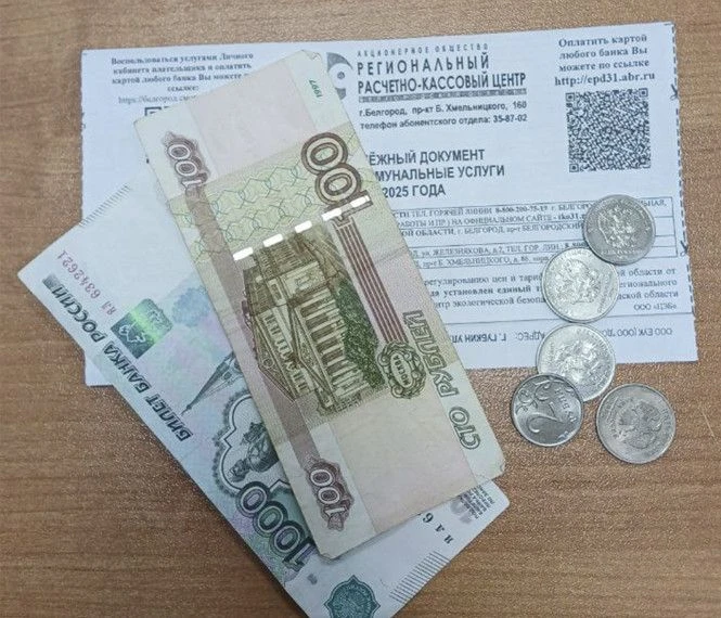 Управление социальной политики напоминает ✅Компенсация взносов на капремонт для пенсионеров Белгород