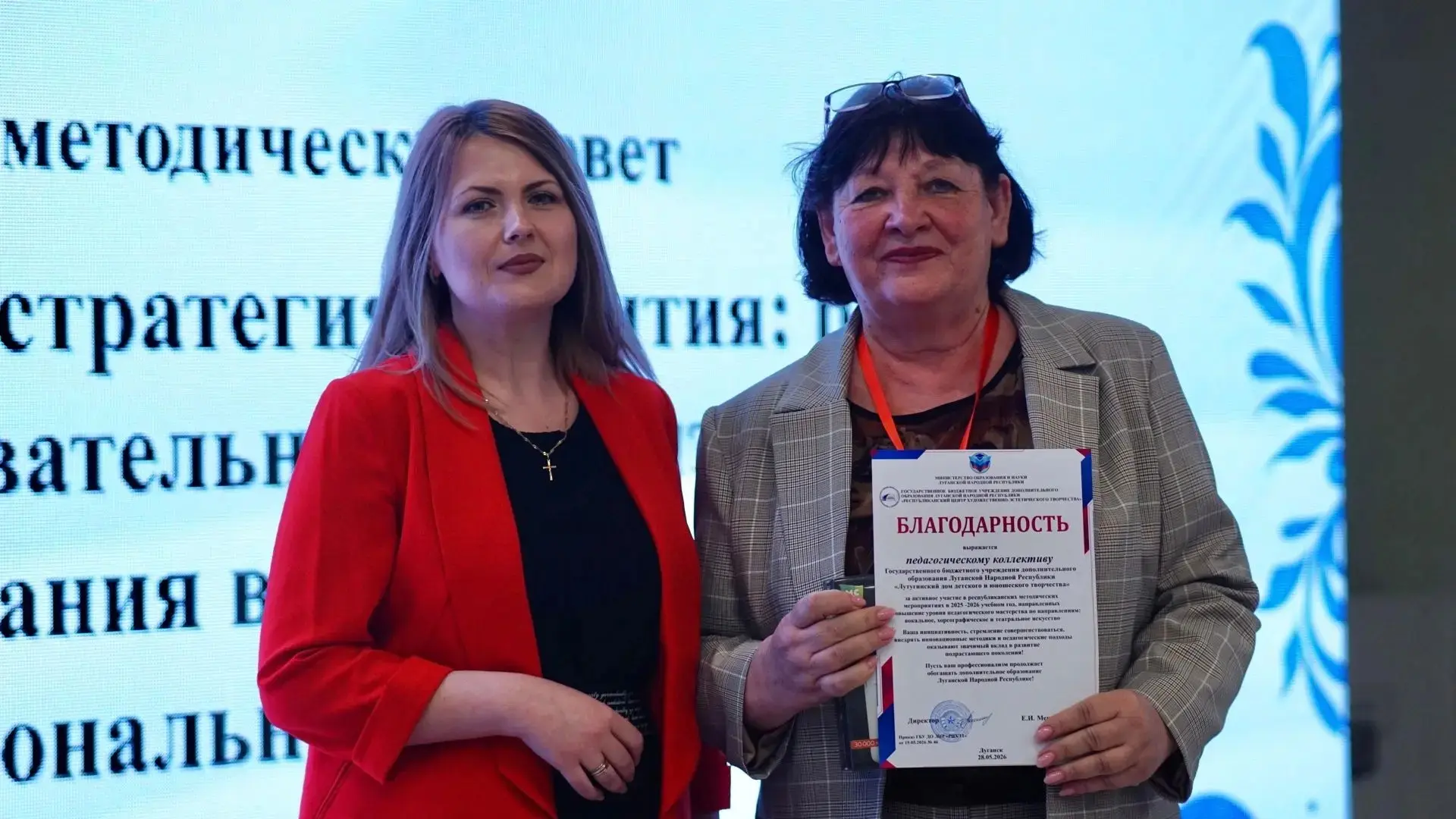 📌 РЕСПУБЛИКАНСКИЙ МЕТОДИЧЕСКИЙ СОВЕТ для руководителей учреждений дополнительного обра...