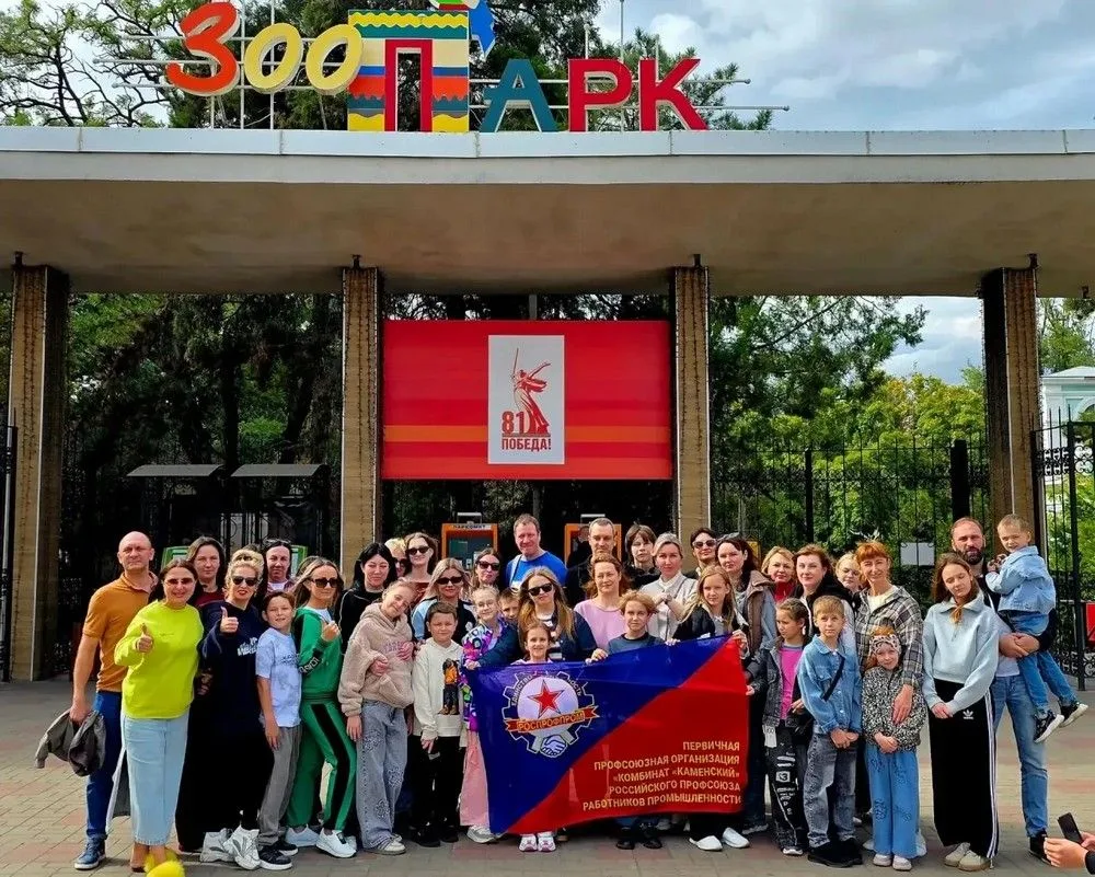 ПРОФСОЮЗ КОМБИНАТА ОРГАНИЗОВАЛ СЕМЕЙНУЮ ПОЕЗДКУ В ЗООПАРК