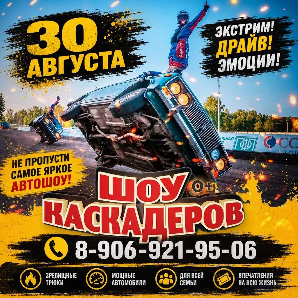 Свободно 2 места из г.Гурьевск!