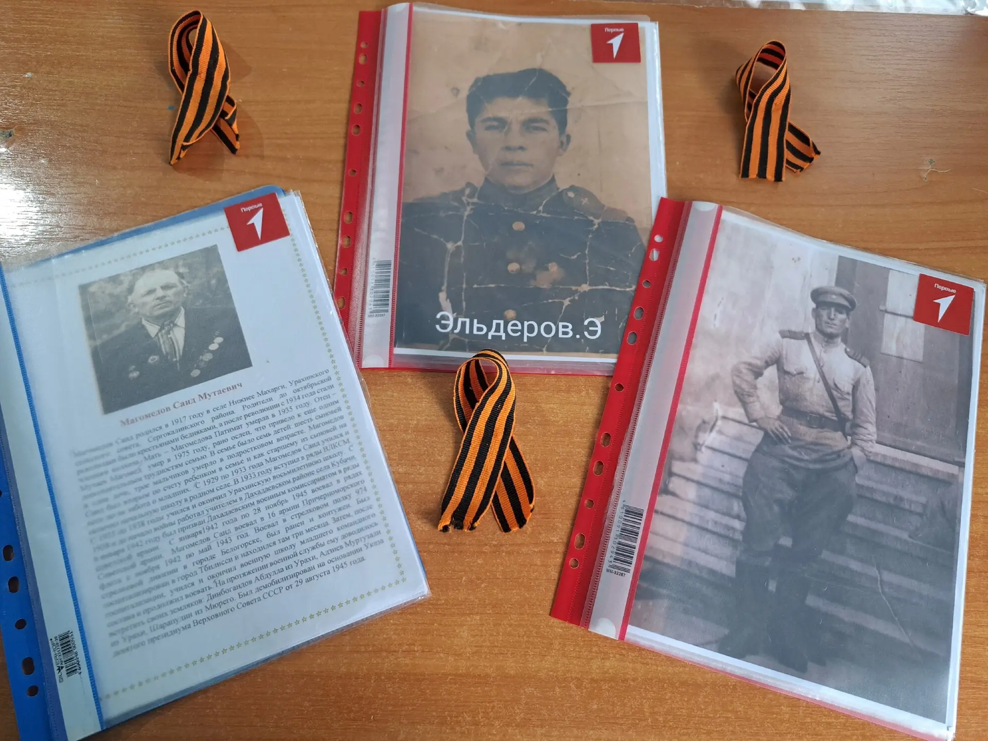 🌟В преддверии Дня Победы,   активисты ПО Движение Первых школы  совместно с куратором ...
