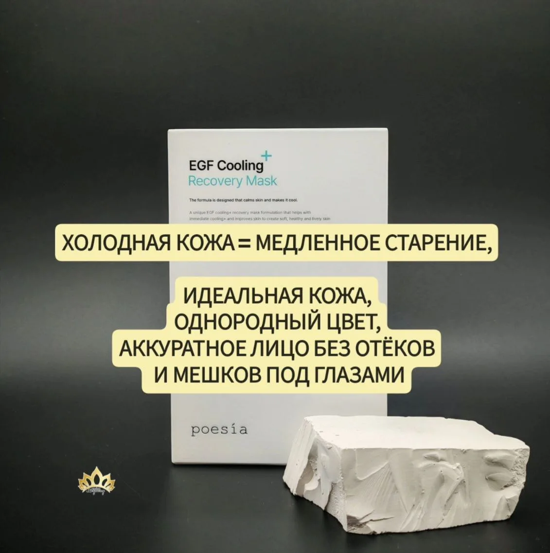 АККУРАТНОЕ ЛИЦО С ИДЕАЛЬНО ГЛАДКОЙ И ОДНОРОДНОЙ КОЖЕЙ,