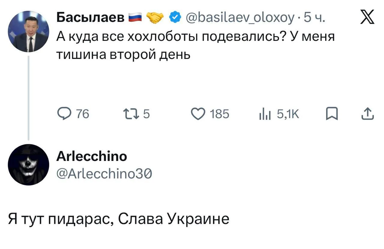 Да мы и так знаем этот факт про вас