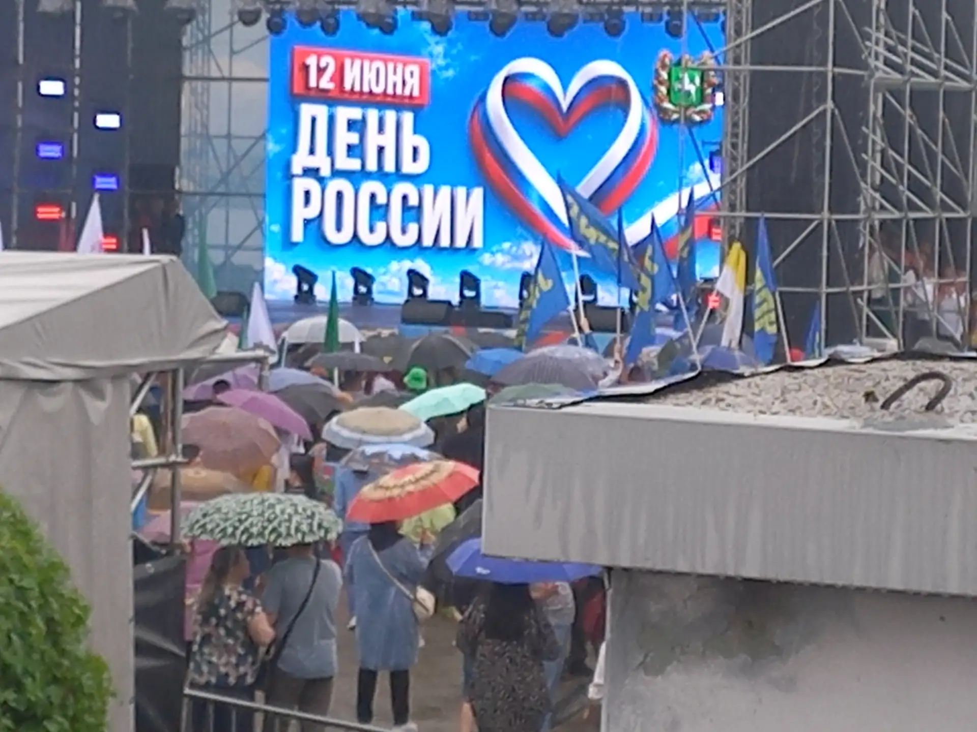 День России. Празднуем вместе со всей страной!