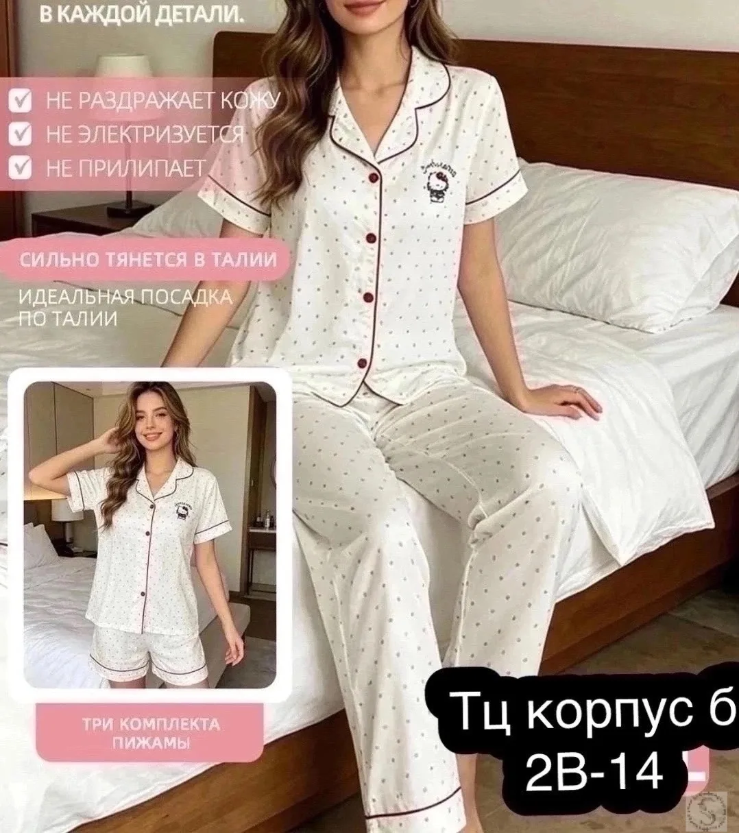 https://vk.com/photo-184814919_493462166