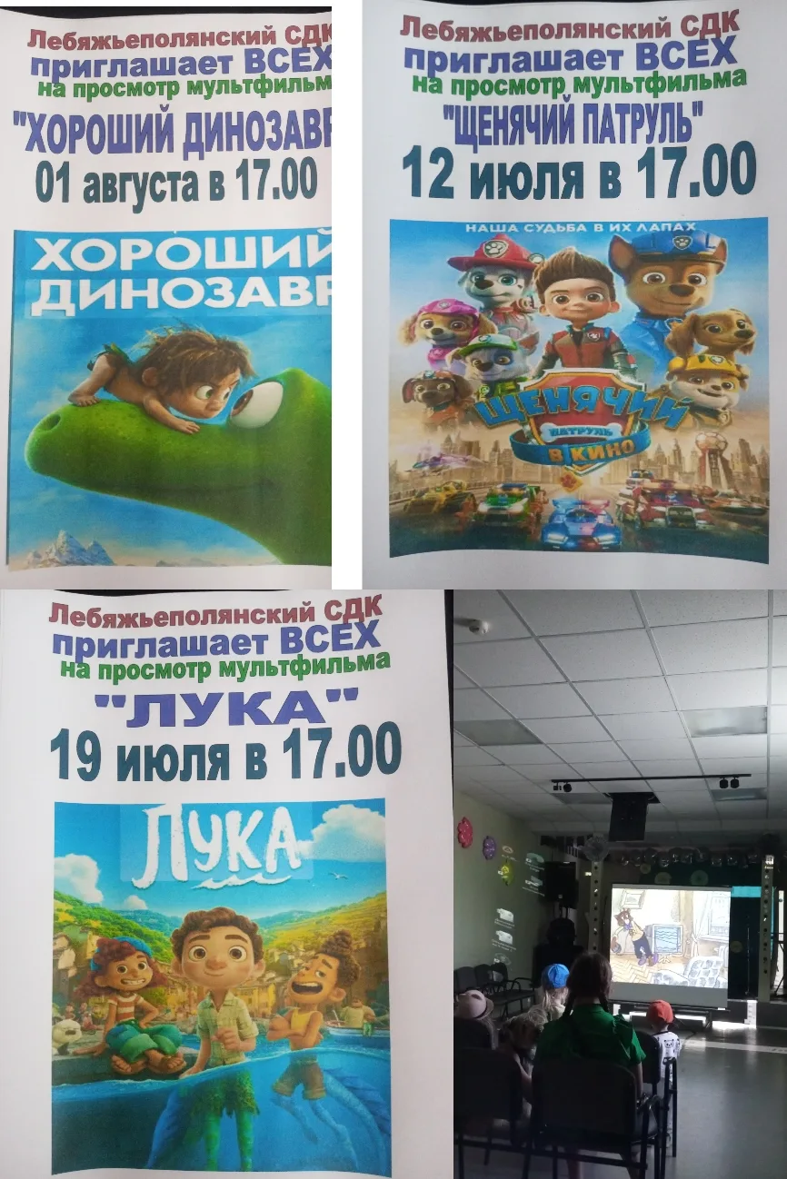 Медиа публикации