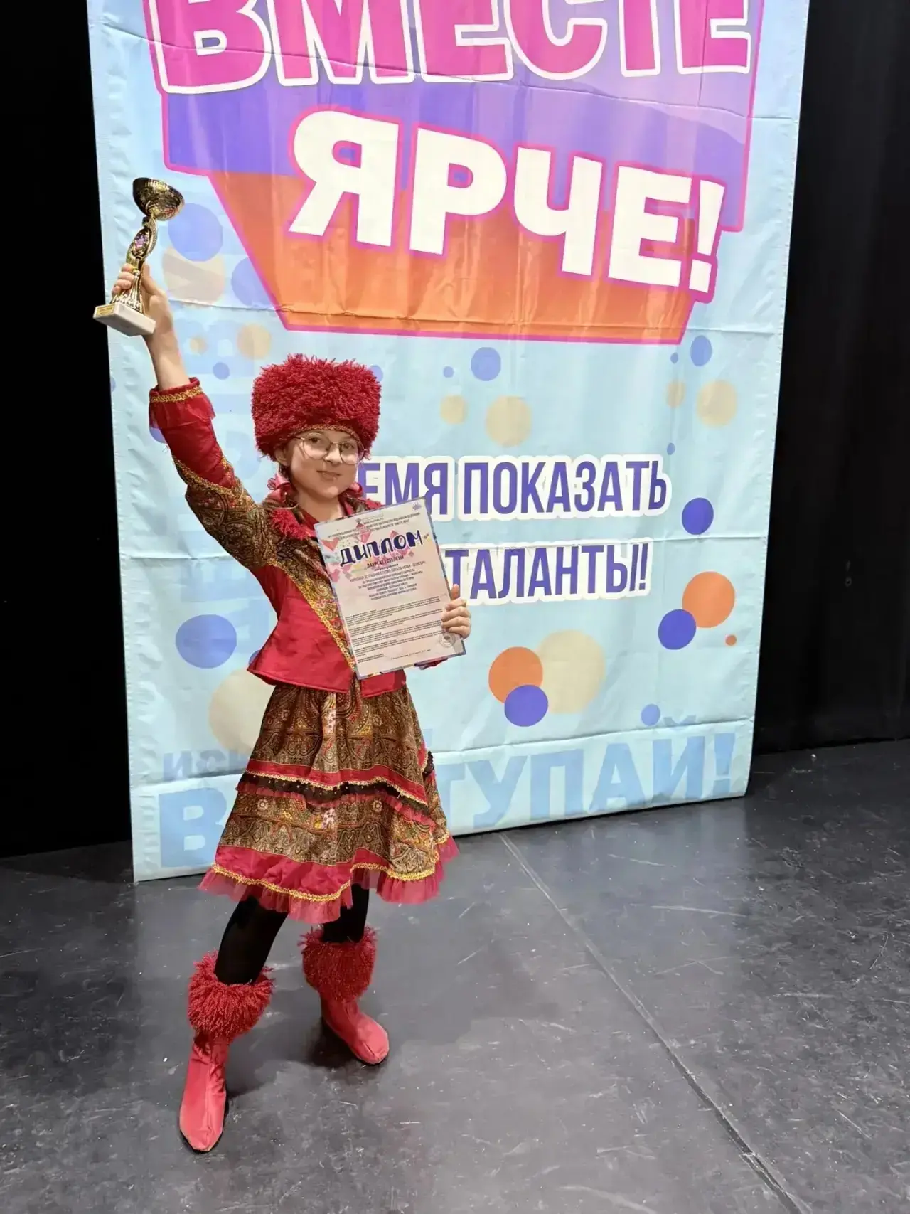Захарова -Ибраева Л., ученица 3Г класса, со своей командой, 25-26 апреля в Нижнем Новгороде приняли 