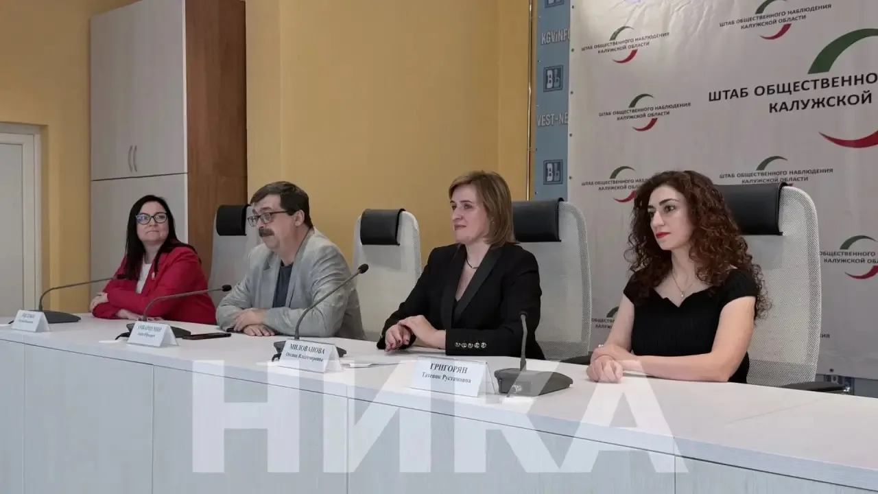 Как в Калуге будут следить за ходом выборов