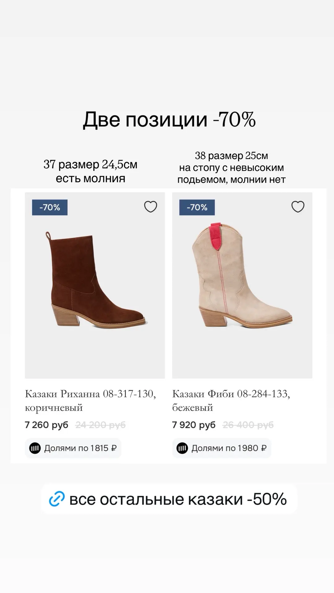 Девушки. Очень много выгодных предложений: