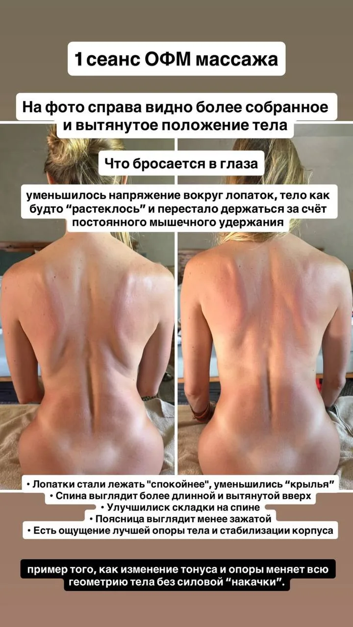 Еще одно «чудо» с моей кушетки😍