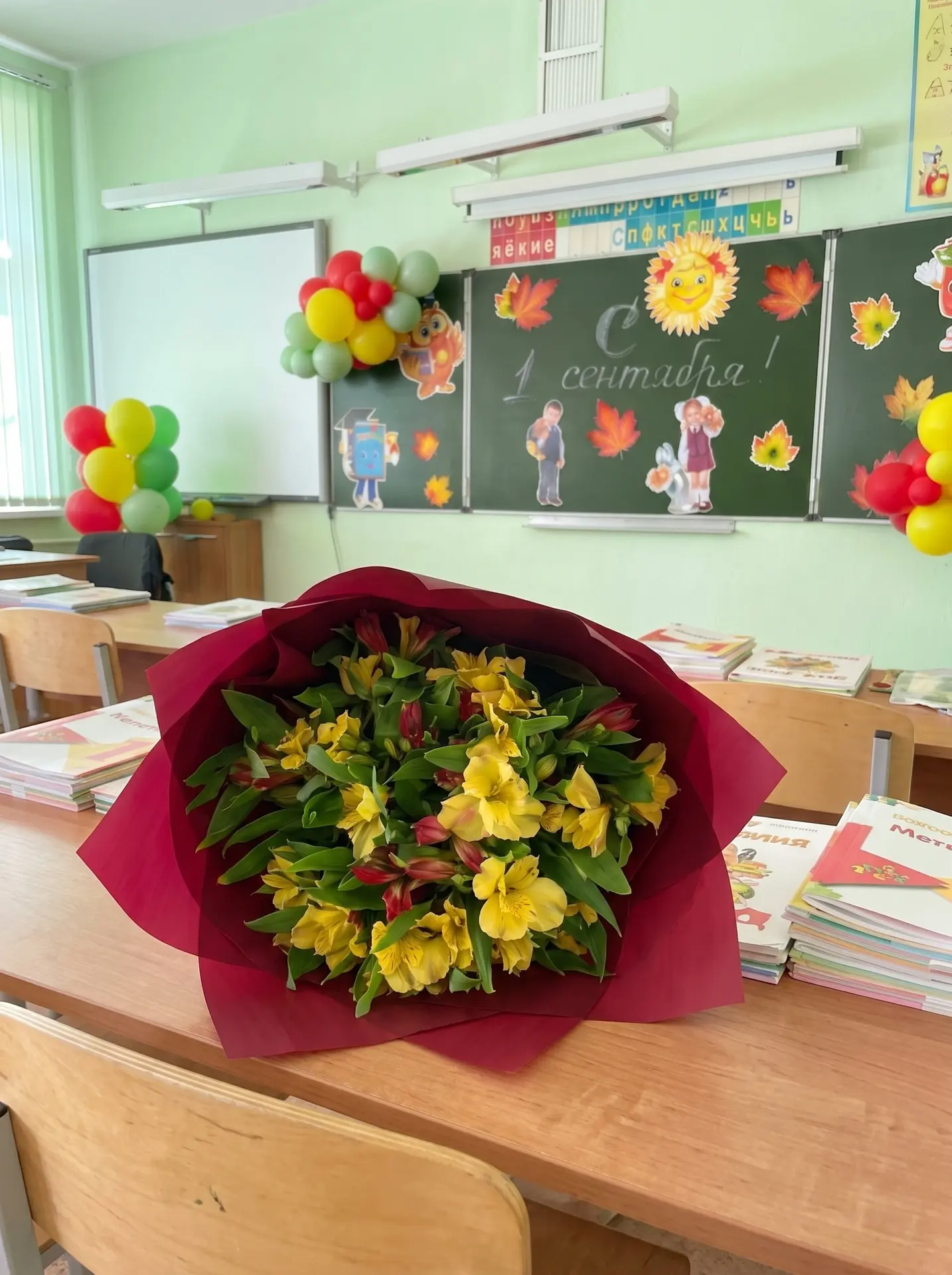Последний день скидки к 1 сентября!🙋‍♀️