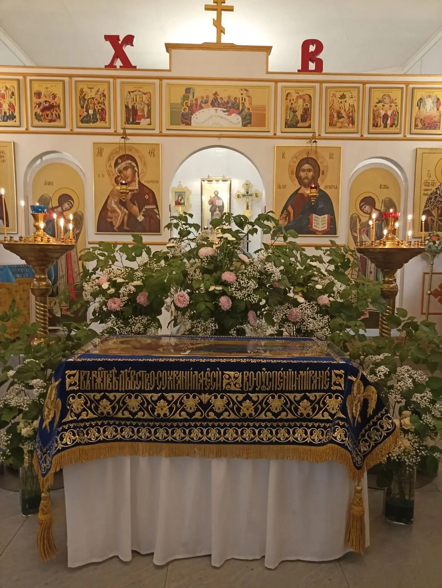 Дорогие братья и сестры!