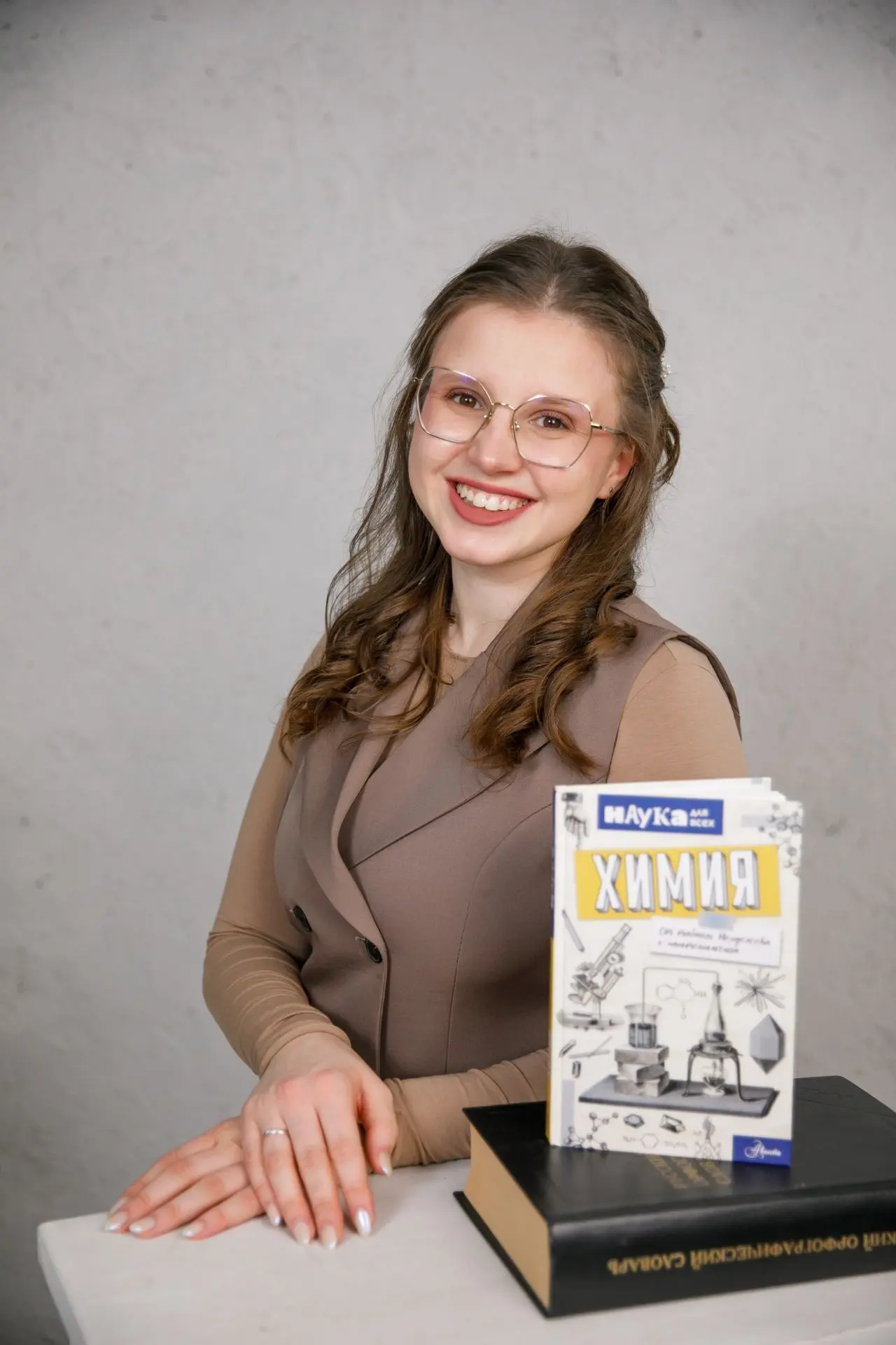 По  результатам  ЕГЭ по химии у нас есть высокобалльник!
⭐️ Ивлиев Константин- 84 балла.
В  Карелии 