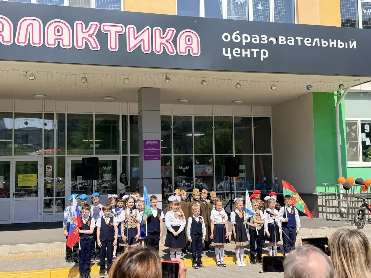 Образовательный центр «Галактика» принял участие в городском проекте «Мы песни Победы все вместе спо