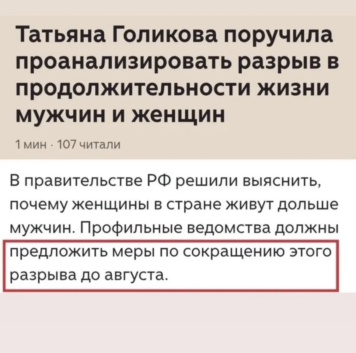 Ну вы там это, держитесь 😂