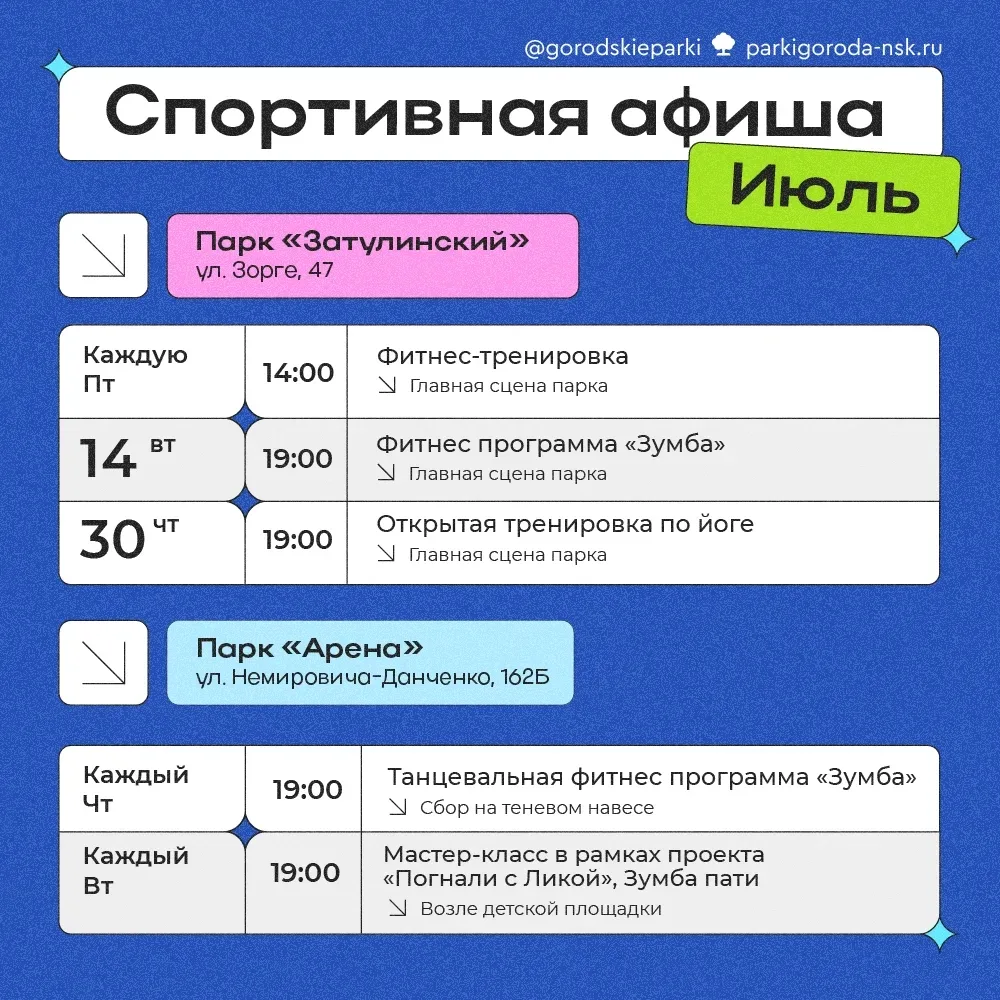 Уважаемые подписчики, обратите внимание!