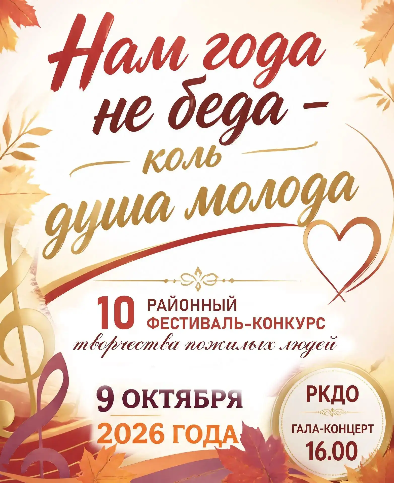 📢Приглашаем