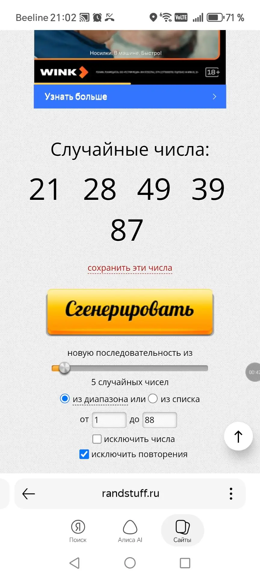 МОИ ПОЗДРАВЛЕНИЯ 🎉
