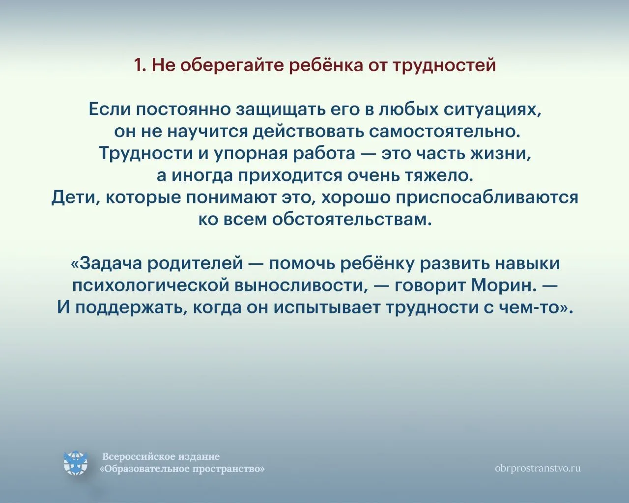 Медиа публикации