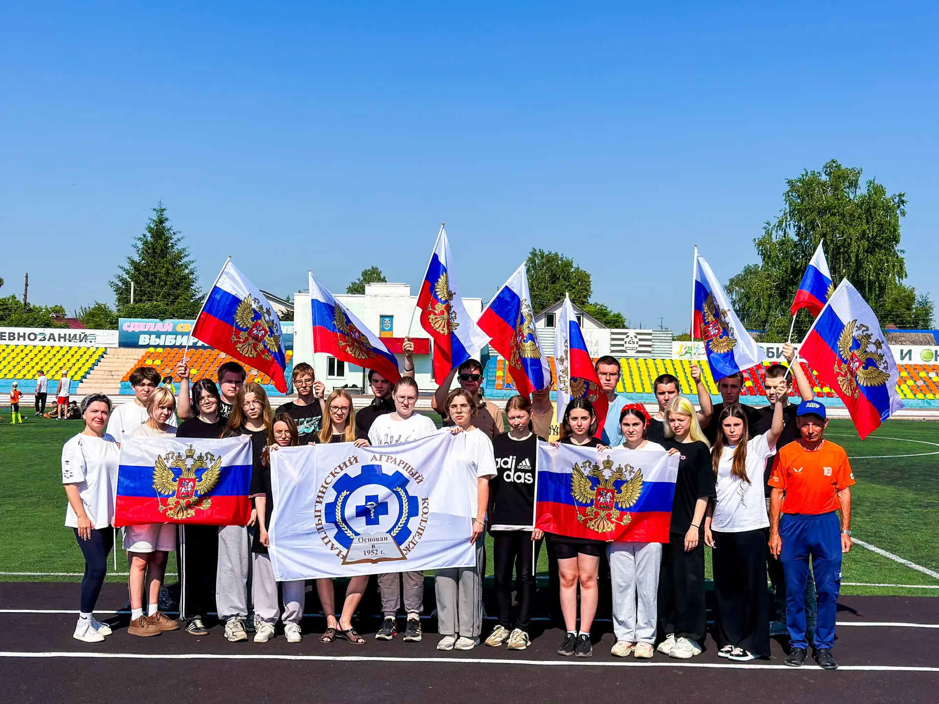 🇷🇺С ДНЕМ РОССИИ!!!🇷🇺