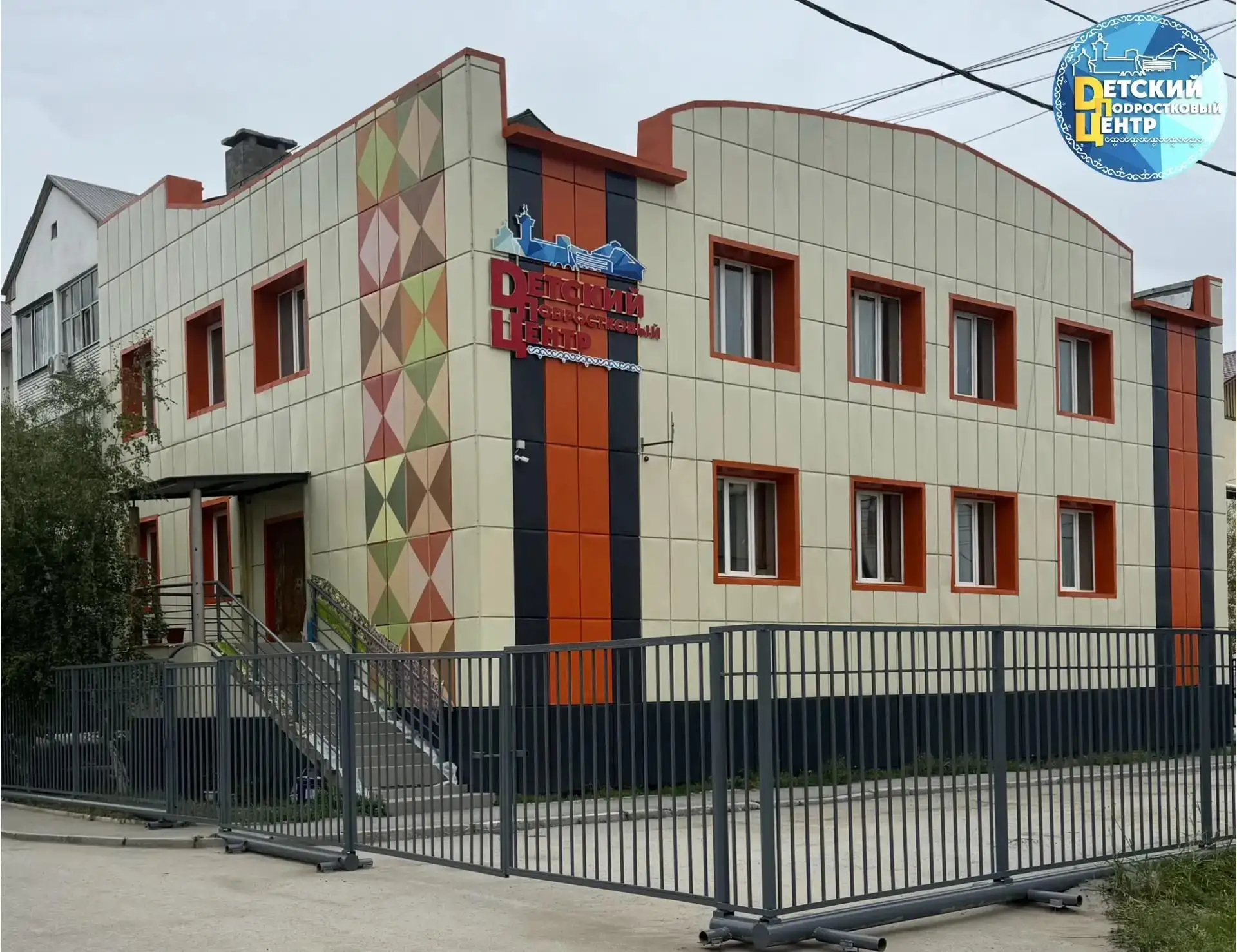 🌟 На территории Детского (подросткового) Центра по адресу: ул. Жорницкого, 7/11а завер...