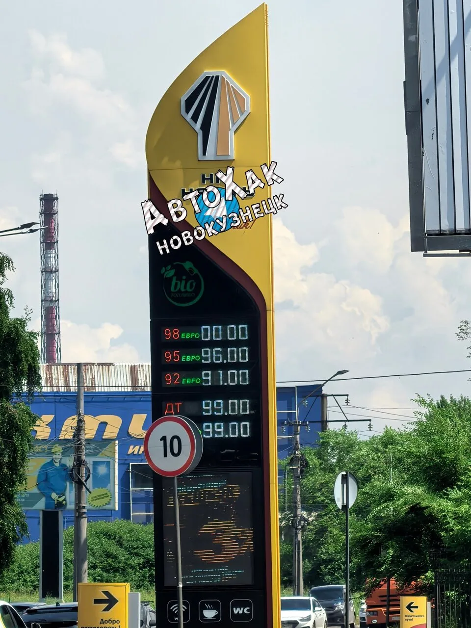 Ещё вчера 95 был по 89.50 , сегодня уже 96р.