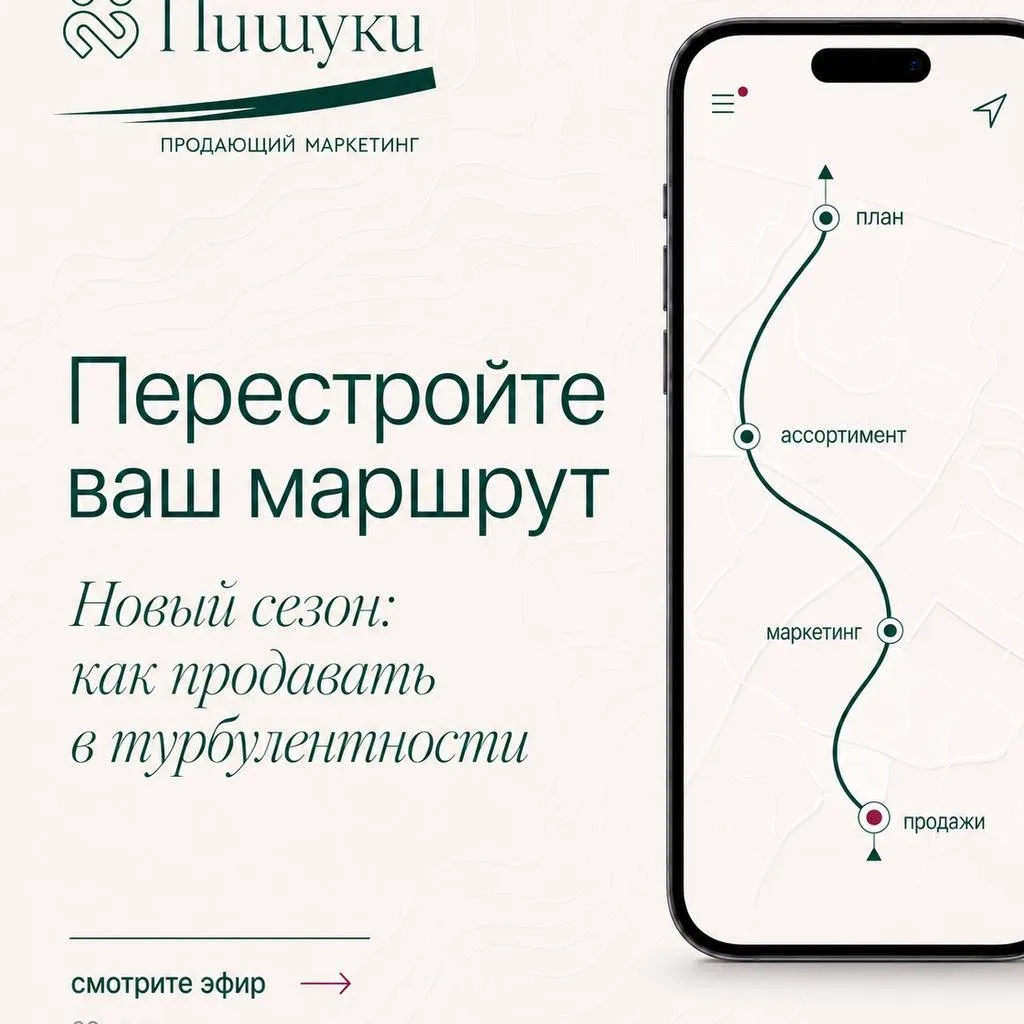 Ирина Пищук на связи. После честного эфира в четверг еще раз вернулась к мысли, что гла...