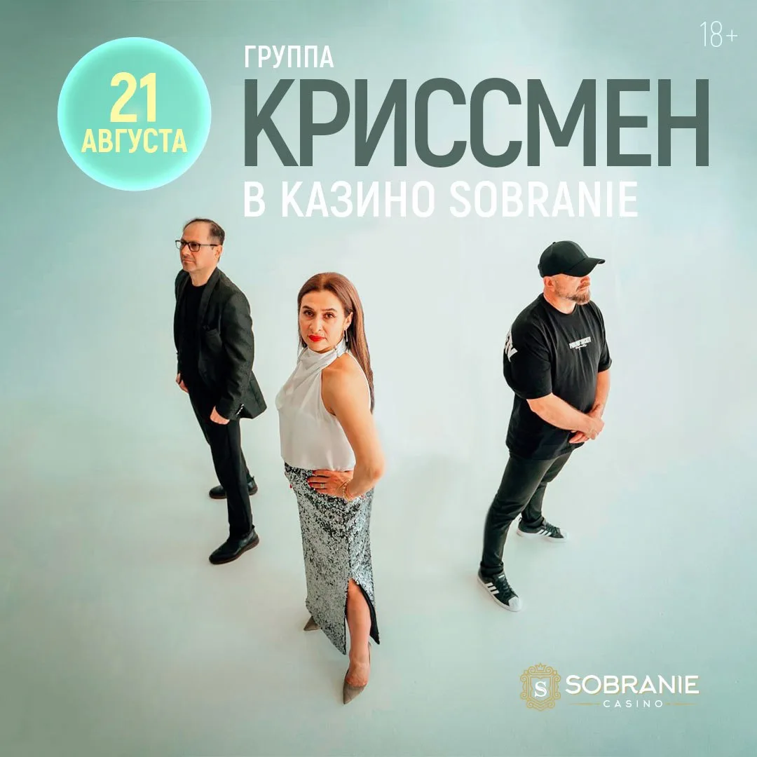 Завтра делаем погромче 🎵