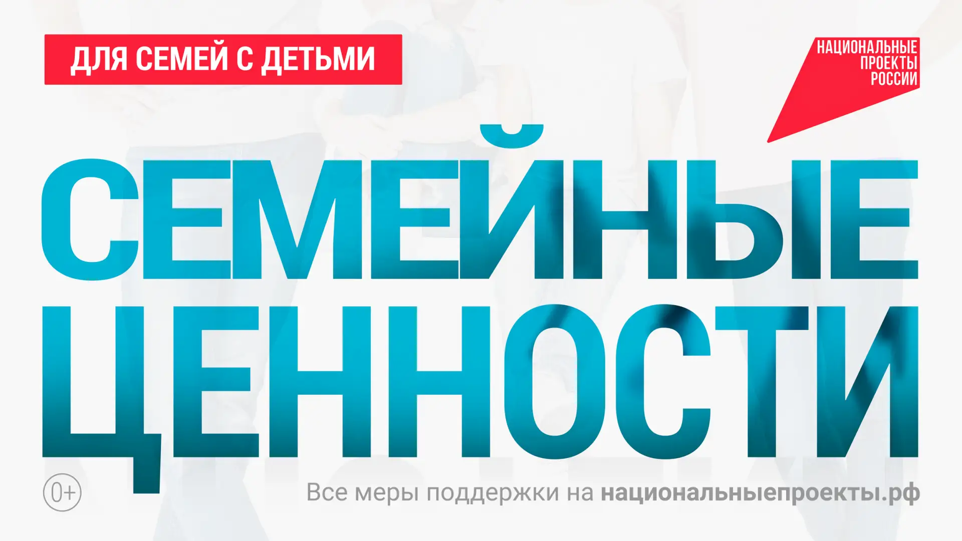 👪 Жителям Котовска рассказывают о новой ежегодной семейной выплате.
