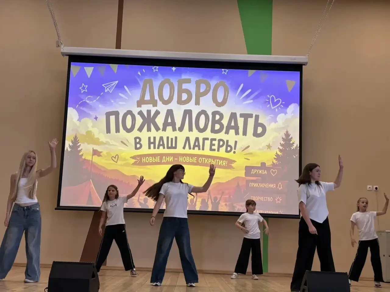 🌟 «Созвездие» зажигает звезды!

Кажется, только вчера мы встречали ребят на второй смене, а пролете