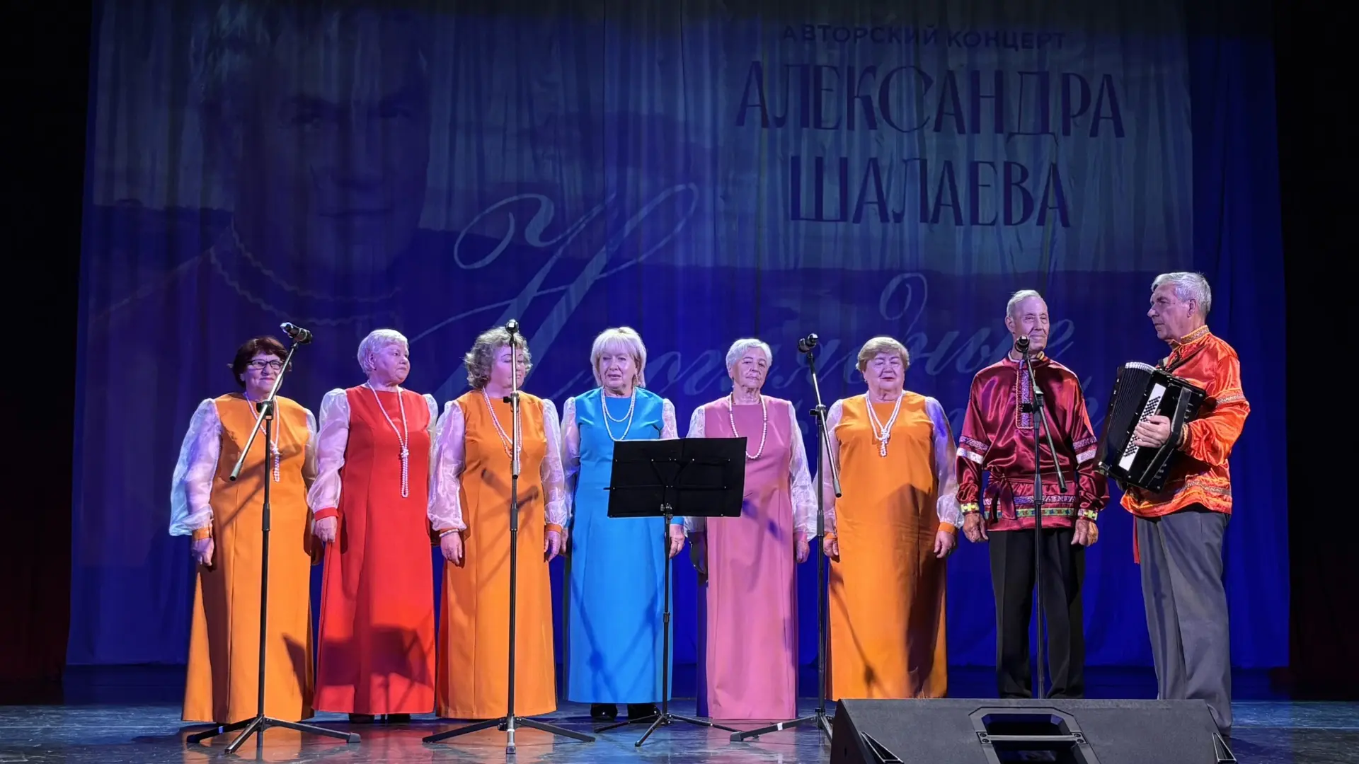 🎵 «Неоглядные наши просторы» - авторский концерт Александра Шалаева прошёл в ГДКНТ

18 июня в Больш
