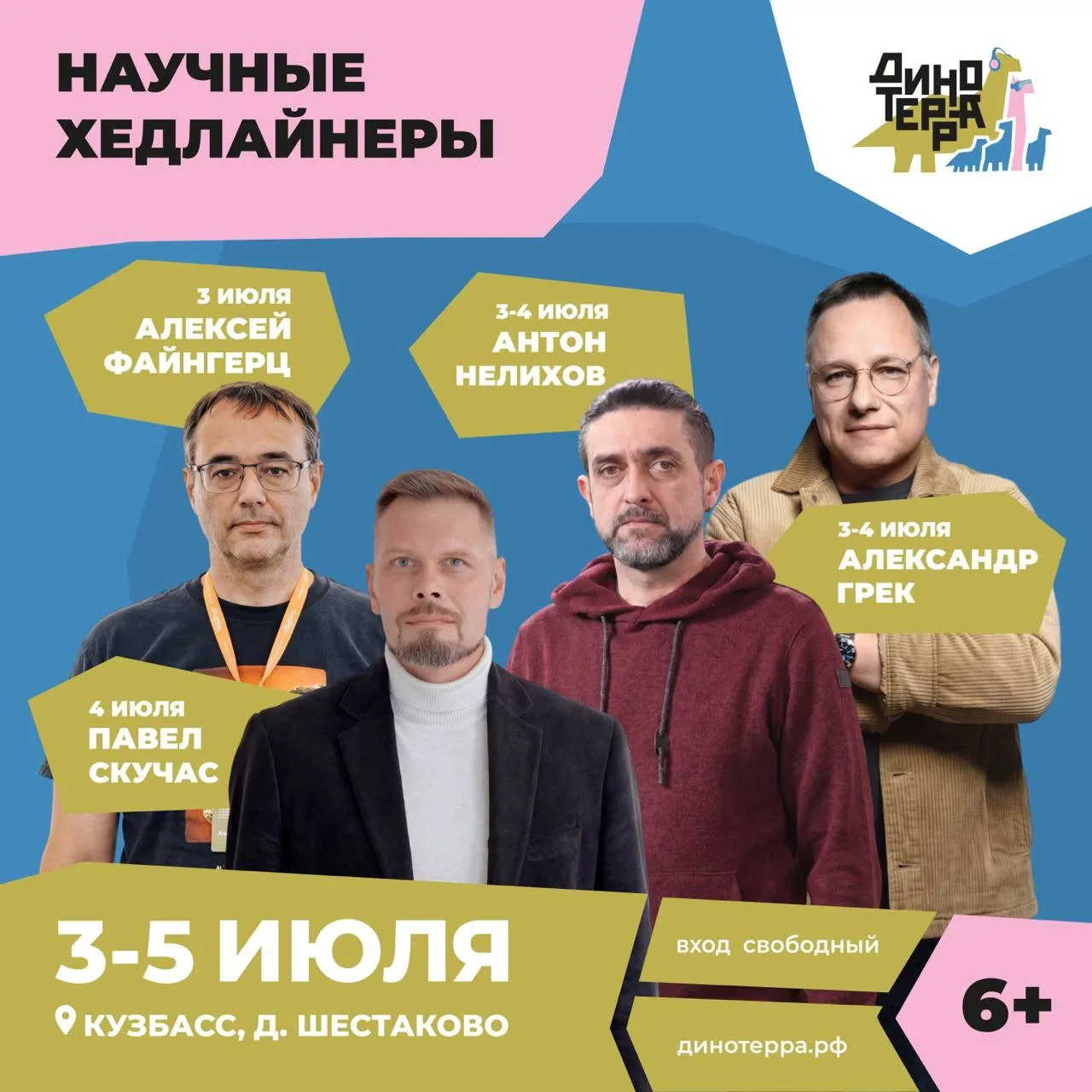 У нас в Шестаково учёные такие же популярные, как рок-музыканты, потому что наука — гла...