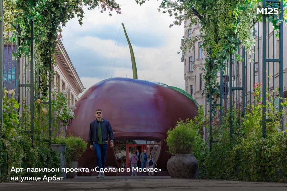 На сайте газеты «Мой район» сообщили, что в рамках проекта «Лето в Москве» открылись новые арт-прост