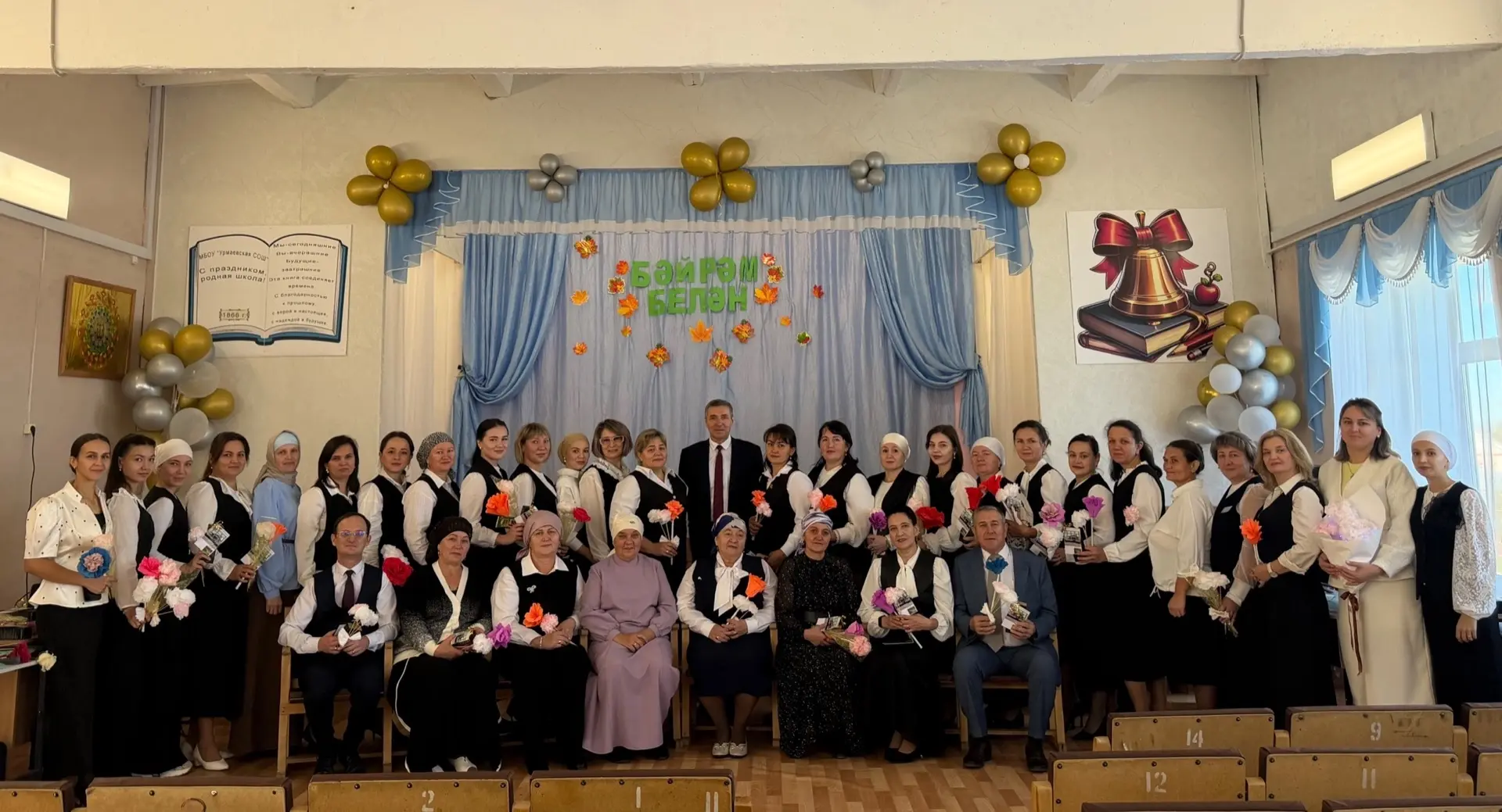 #сднемучителя💐👩‍🏫