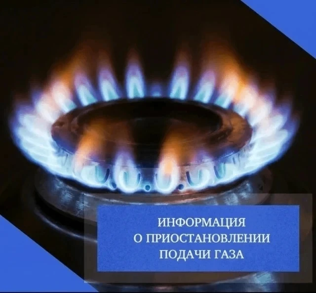 20.08.2026 в ходе проведения плановых работ по техническому обслуживанию внутридомового...