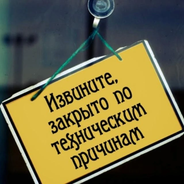 В связи с работами на сетях электроснабжения 03.04.2026 года (пятница) в школе отменяет...