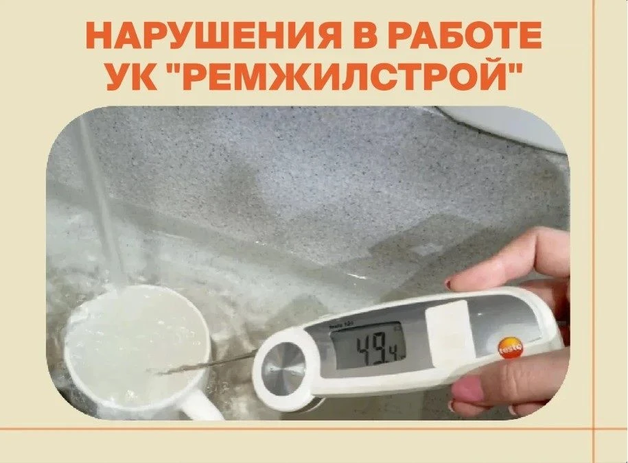 Жилинспекция Татарстана выявила нарушения в работе УК "Ремжистрой" в Набережных Челнах
 
 
Жители до