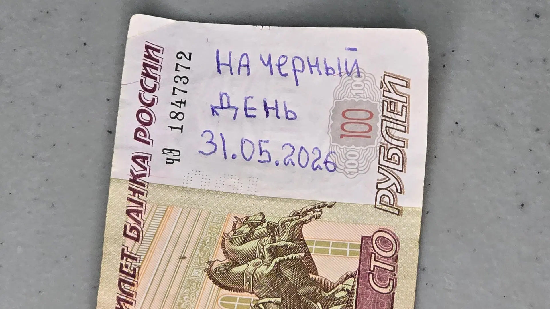 💸 Финансовая подушка безопасности на 2026 год. Вклад «Безбедная старость» открыт. Бала...
