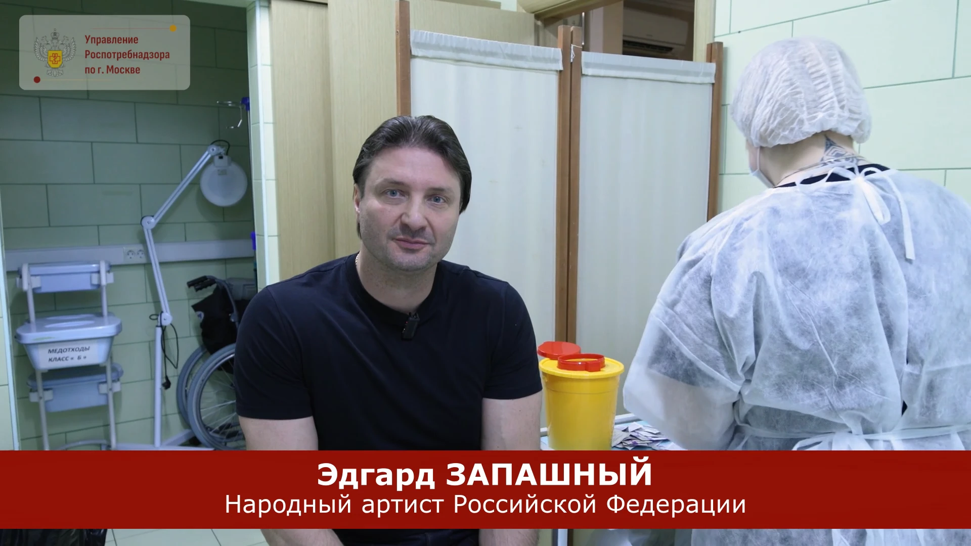 Народные артисты Российской Федерации Эдгард и Аскольд Запашные вместе с коллективом Бо...
