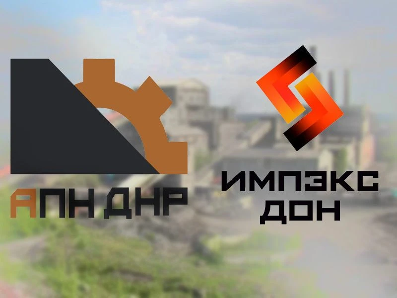 🏭 Вопрос сохранения ГОФ "Красная звезда" и всего трудового коллектива активно прорабат...
