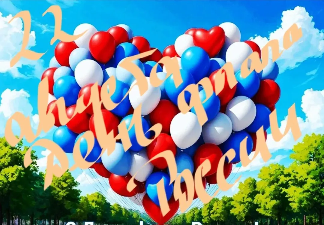 #КультураДинскойрайон