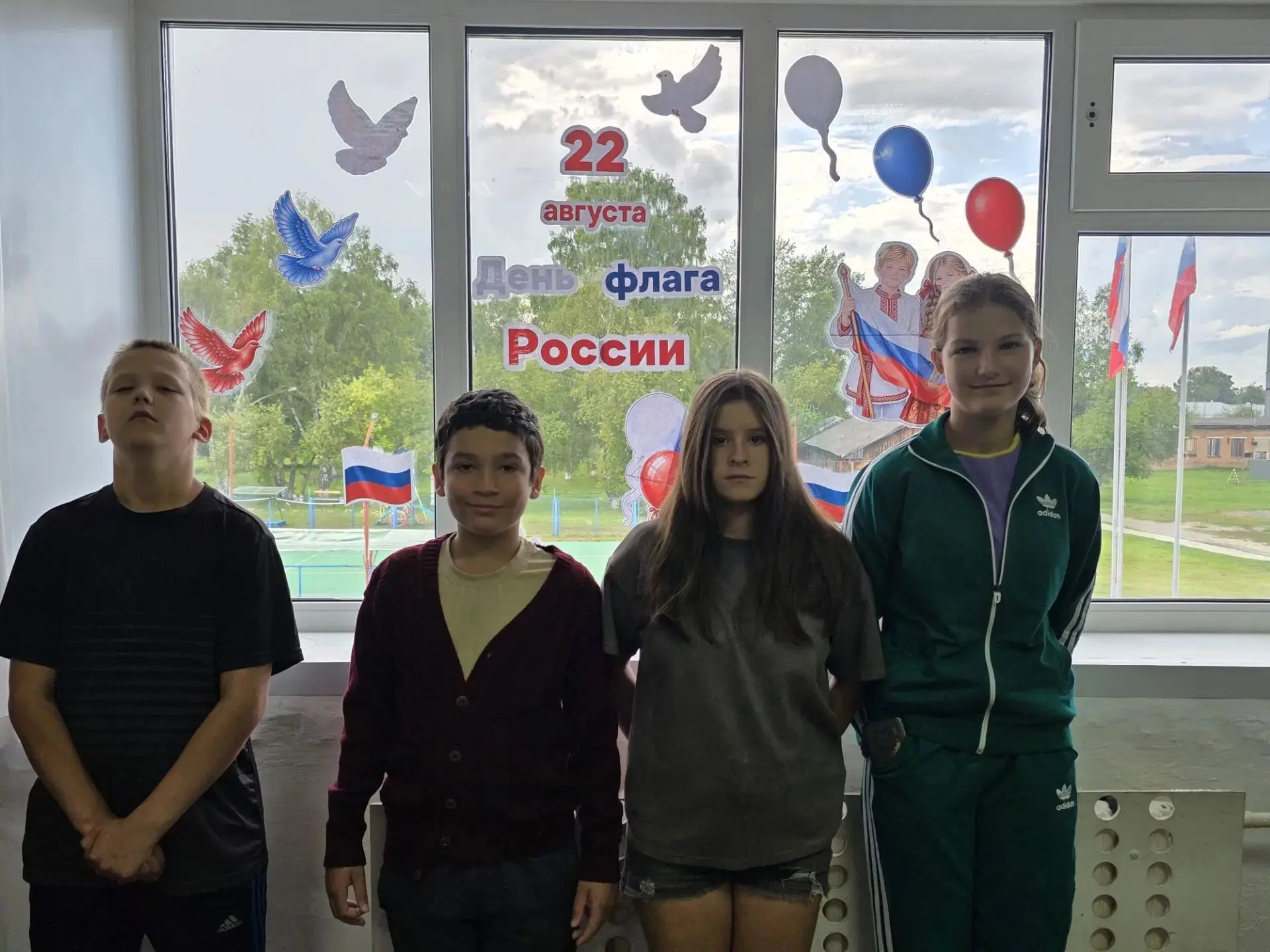🇷🇺22 августа вся страна отмечает важную дату - День Государственного флага России, и ...