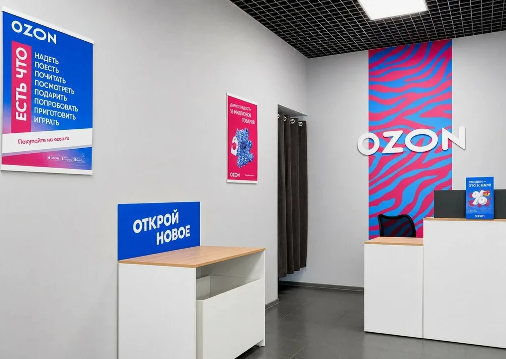 (Важно) Ваш заказ ждёт на ПВЗ Ozon.

Друзья, на прошлой неделе мы провели несколько аукционов. Многи